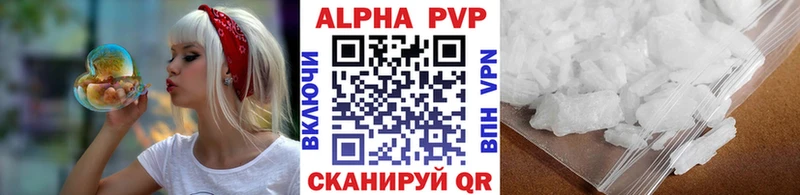 Alfa_PVP СК КРИС  Кулебаки 