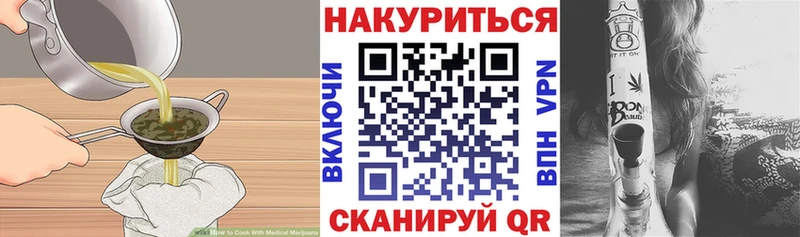 Печенье с ТГК конопля  МЕГА рабочий сайт  Кулебаки 