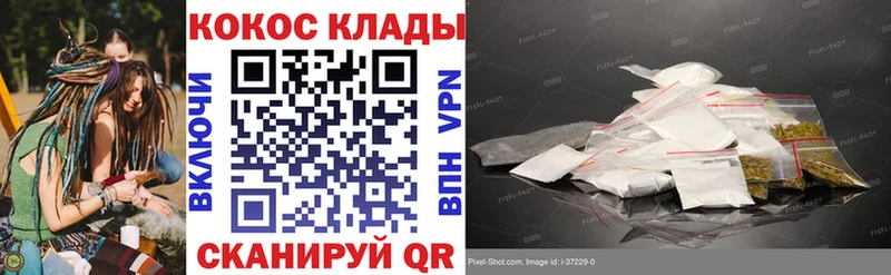 КОКАИН 98%  Кулебаки 