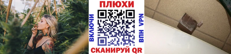дарнет шоп  Кулебаки  Гашиш VHQ 