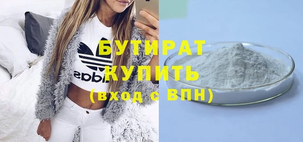 герыч Осташков
