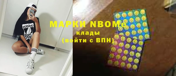 марки nbome Алзамай