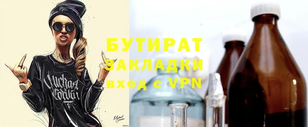 ALPHA-PVP Осинники