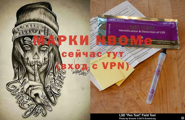 марки nbome Алзамай