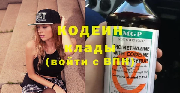 стафф Абаза
