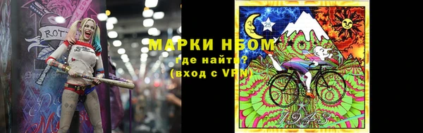 марки nbome Алзамай