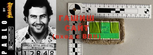 мяу мяу кристалл Абдулино