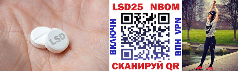 LSD-25 экстази ecstasy  Кулебаки 