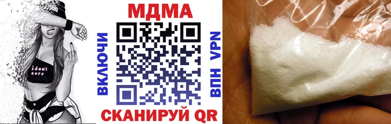MDMA Molly  Кулебаки 
