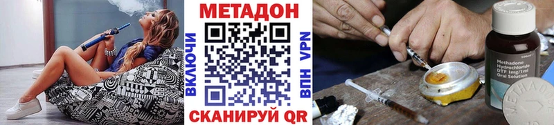 наркотики Кулебаки Метадон VHQ