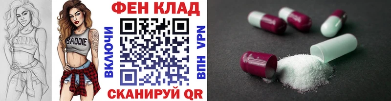 Метамфетамин мет  закладки  Кулебаки 